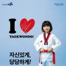 현대태권도장 이미지