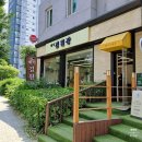 창동역 미용실 헤어김원장 재방문 후기 볼륨매직 시술