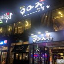 전원숯불갈비(하양점) 이미지