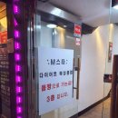 엠스타 복싱 클럽 | 망원동 운동 엠스타복싱에서 다이어트 시작