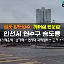 국제헤어샵