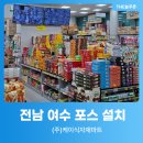 케이마트정육코너 네이버블로그