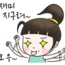 양수로 옥천-4 이미지