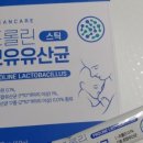 프리팜스 이미지