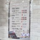 시골백반 이미지
