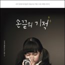 영호목장 이미지