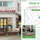 적미당 네이버블로그