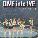 감자콘서트 | 아이브 콘서트 후기 | 좌석 시야, 굿즈 구매, 공연 꿀팁까지 정리