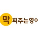 제이와이파트너스 이미지