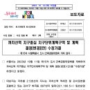 까치산역 상업지구 이미지