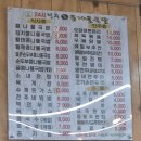 24시전주명가콩나물국밥(송내점) | 성남 태평동 콩나물국밥 맛집 24시전주명가콩나물국밥 태평점 후기 (돈까스맛집)