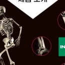 (주)블루메디텍 이미지