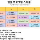 베네핏 움직임 센터 이미지