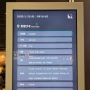 1287 | 덕수궁 , 서울시청 근처 맛집 카페와 서울 뷰좋은 무료 전망대 정보