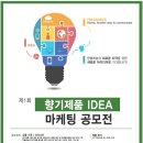 한불화농주 이미지