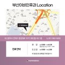 이이비인후과의원 이미지