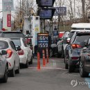 한국2주유소 이미지