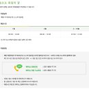 플러스회원권거래소 이미지