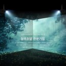 와이에스엠(주) 이미지