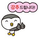 낙산어전