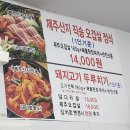 양평동 서천식당 | [양평동] 서천식당: 백반도 고기도 혜자스러운 맛집 가성비가 내려와~