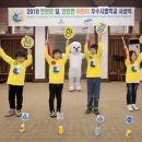 춘포초등학교 이미지