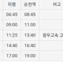 덕충주공아파트(앞) 이미지