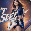 Don't you see! / ZARD - Girls Rock Band AI Cover 드래곤볼 OST 이미지