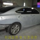 GS자동차정비공업사 이미지