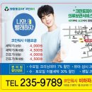 크린토피아코인워시청주비하