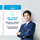 경인라이프 이미지