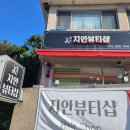 뷰티지안