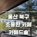 호계로L 네이버블로그