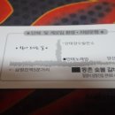 동촌숯불갈비 이미지