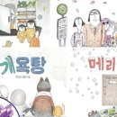 사자마트 - 부안군 | 사자마트