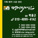 명성디자인 네이버블로그