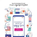 리빙디자인(주) 이미지