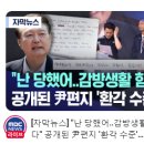 환각