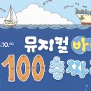 세종문화예술회관 이미지