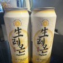 씨유 영등포달빛점 | SNS 인스타핫템 생레몬하이볼 솔직후기
