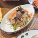 푸짐한한정식밥상 이미지