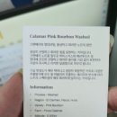 버번로스터리