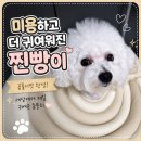 로즈멍