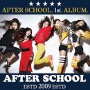 에프터 스쿨(after school)