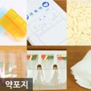 웰리브홀딩스 이미지