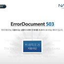 디지탈이앤지