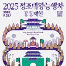 정조농장 이미지