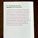 [김신회 작가] 아무튼, 여름 - 책 소개 후기 리뷰