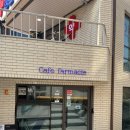 하남S병원 | 하남 덕풍동 S병원 방문객 500원 할인, 카페 파마씨에