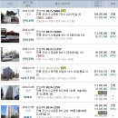 신어은경로당 Daum카페